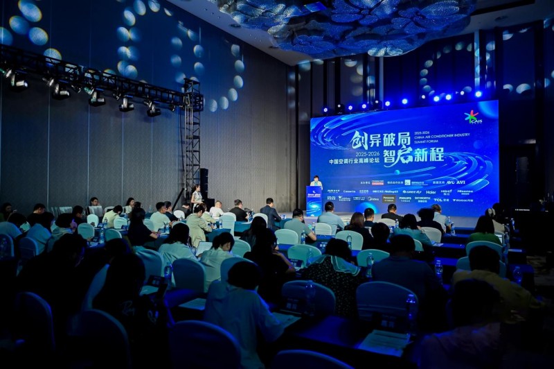 高增长与深内卷交织 空调行业创新破局进行时