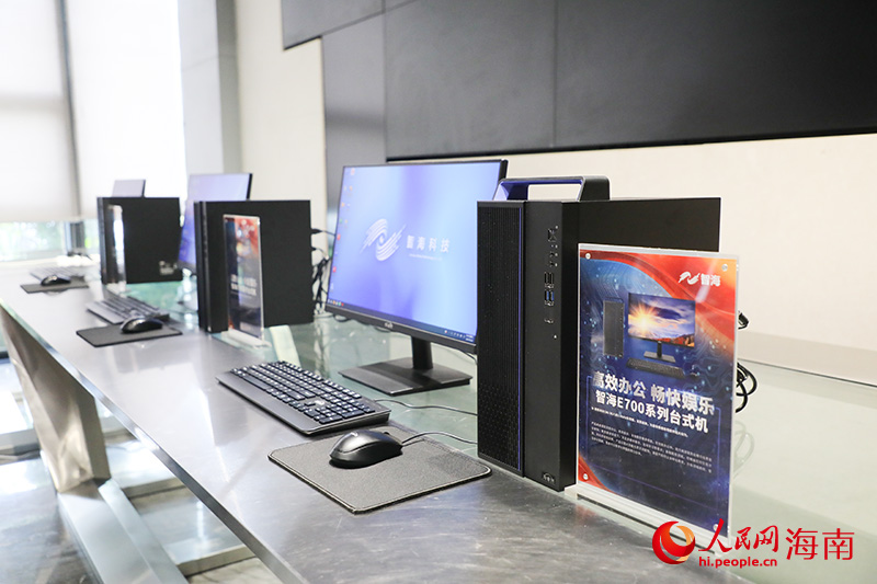 海南首台自研自产自主品牌整机产品在海口下线