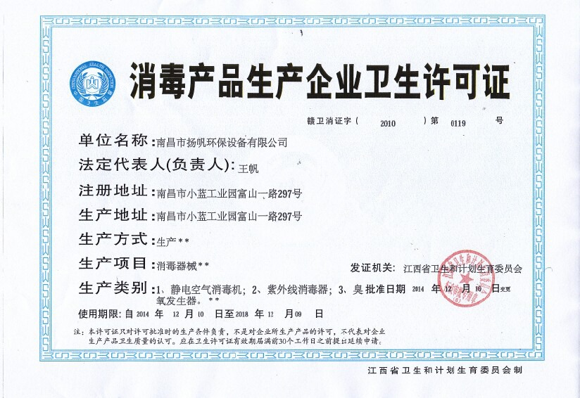 电器电子产品强制性国标出炉 明确铅汞镉等重金属元素含量限值要求