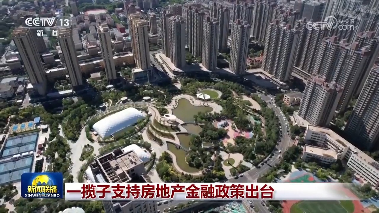 股市大涨、文旅火热……金秋丰收时节各行业满载希望喜迎国庆