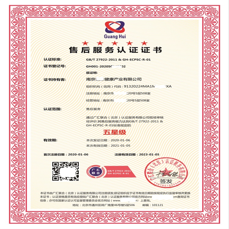 宁波高发业绩说明会：立足国内并积极拓展国际市场 保证并争取更