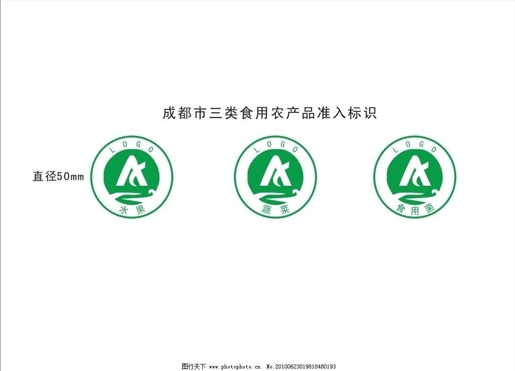 股市必读：海利生物（603718）9月2日主力资金净流出38