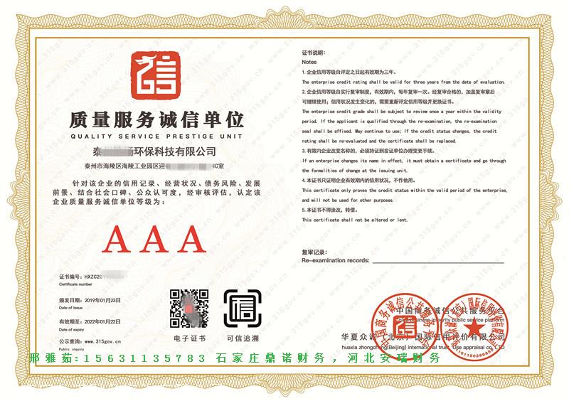 9连板天普股份明起停牌核查；永安药业董事长陈勇解除留置丨公告精选