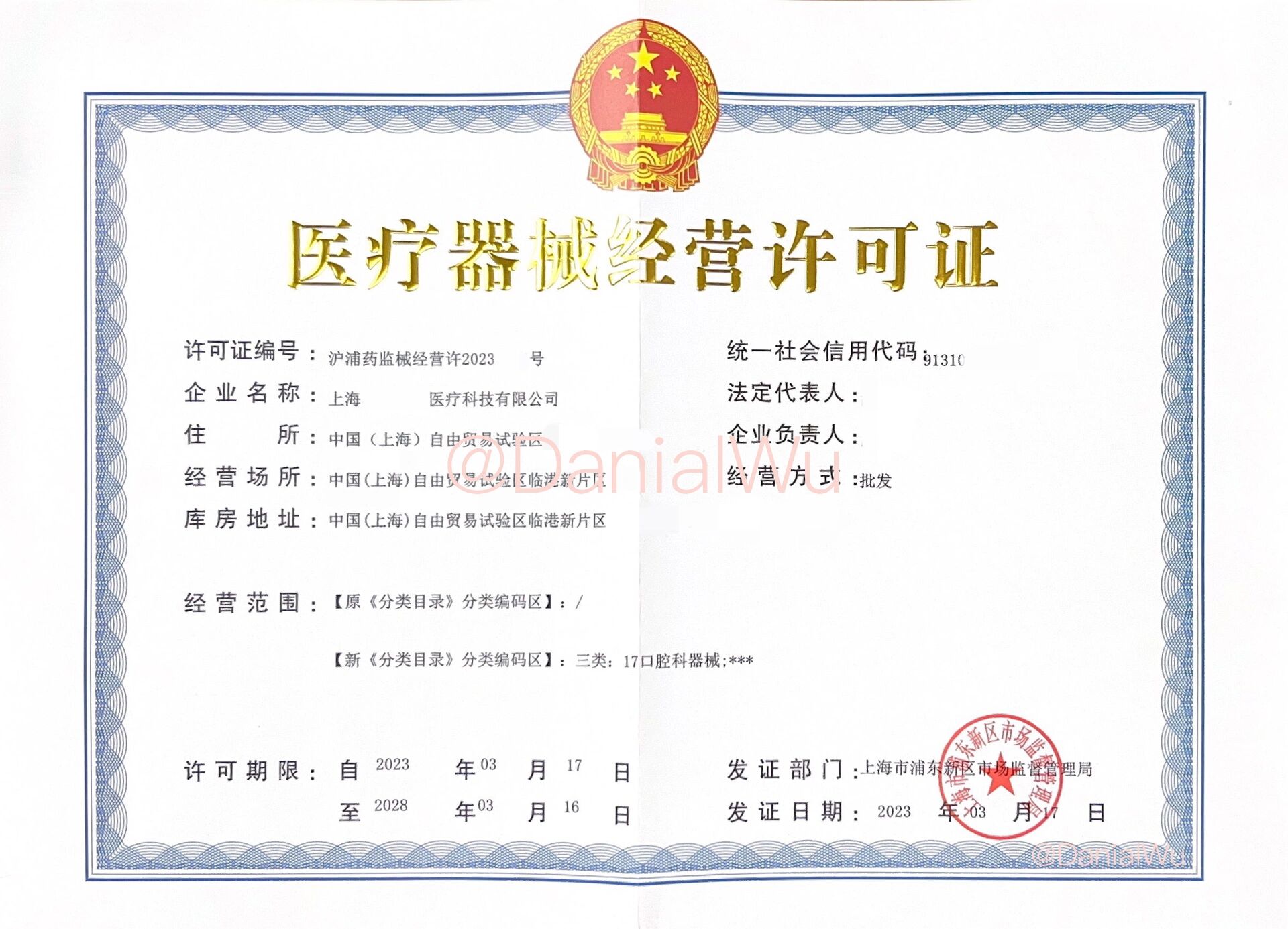 25H1治痔产品稳健增长大健康业务打造新增长极