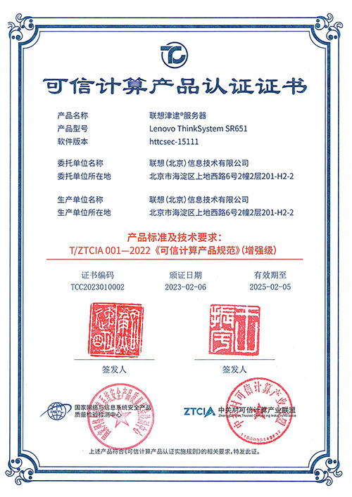 新华医疗：子公司产品获得二类医疗器械注册证