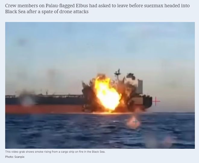 “恐惧与愤怒”在船上蔓延——关注被袭击的油轮上的海员